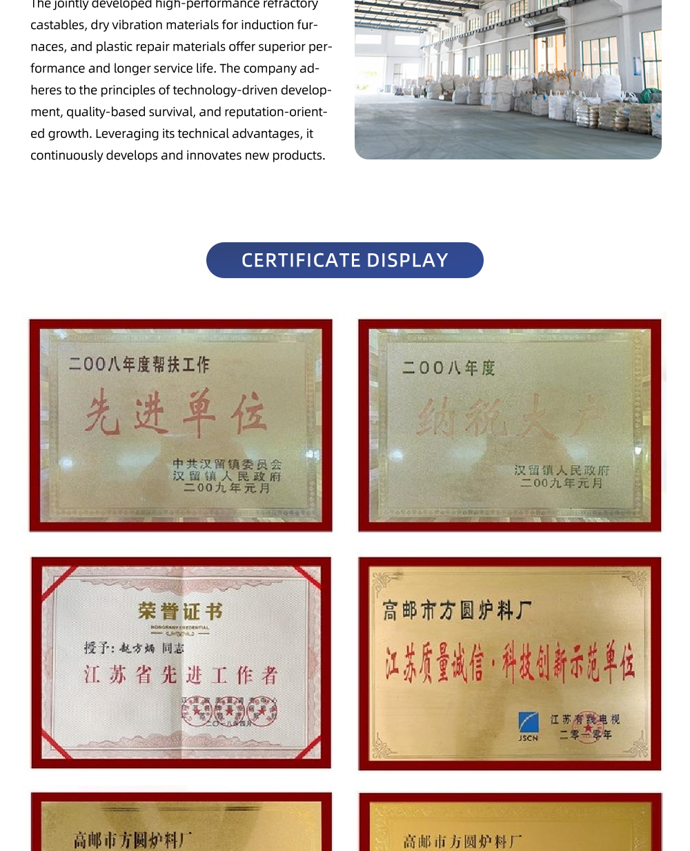 Steel Ladle Castable ED-AC-00, Refractory Castable for Steel Ladle Lining