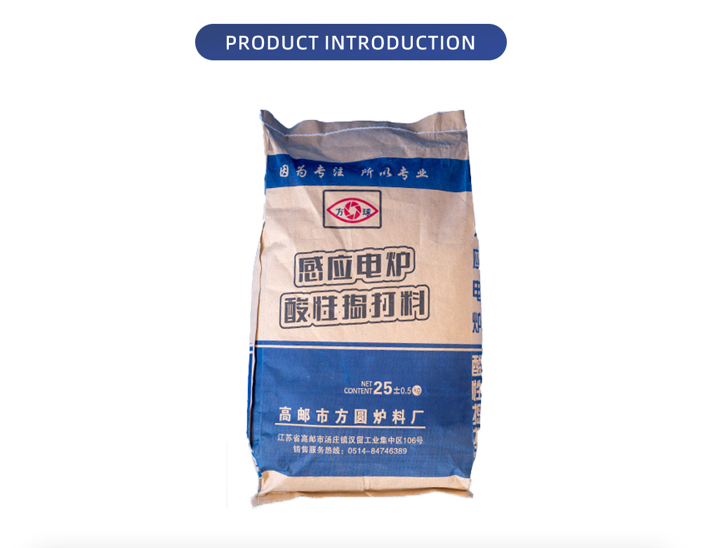 Acidic Ramming Mix for Induction Furnace AYS-170F7 | GAOYOU