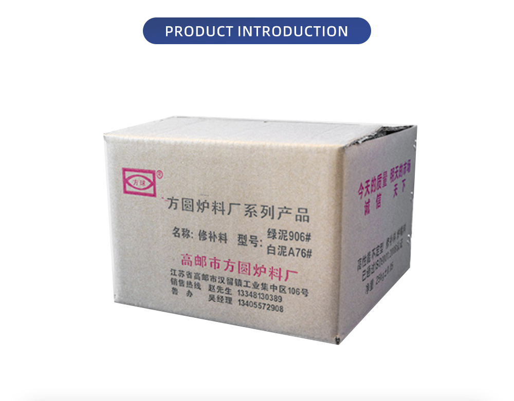 Repair Mix for Induction Furnace White Mud A-76 | GAOYOU