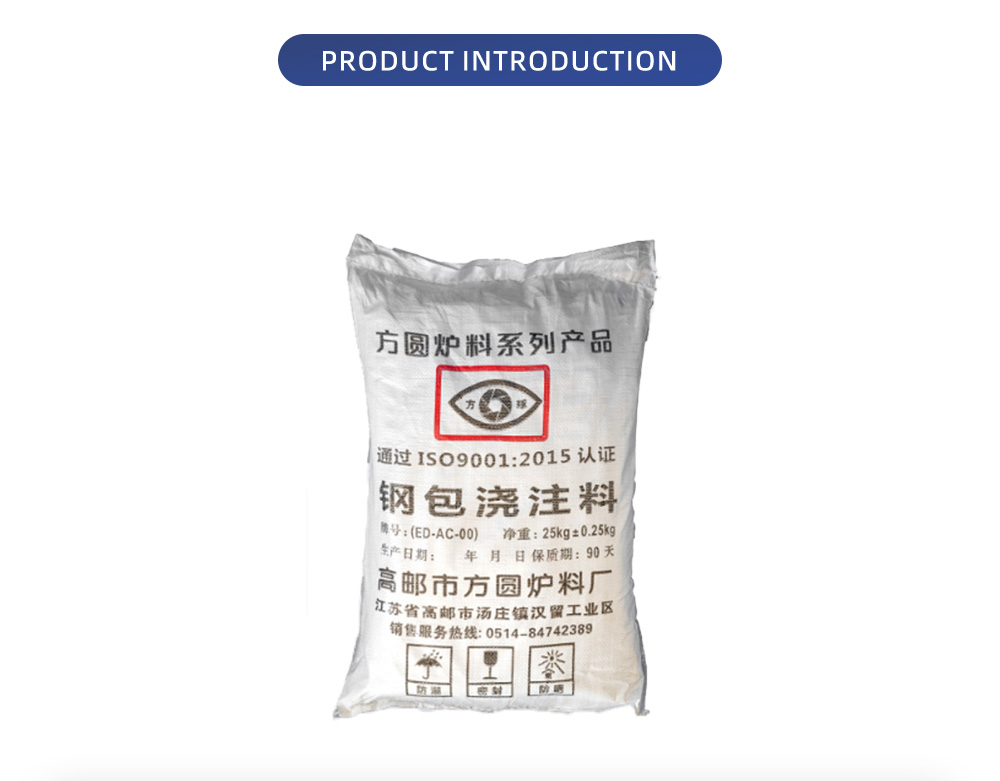 Steel Ladle Castable ED-AC-00, Refractory Castable for Steel Ladle Lining