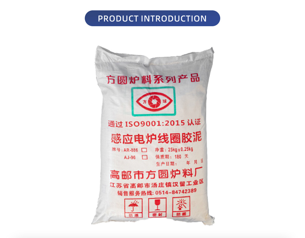 Coil Mortar for Induction Furnace AR-886 | GAOYOU Refractory