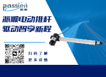 派顺专研智驱未来