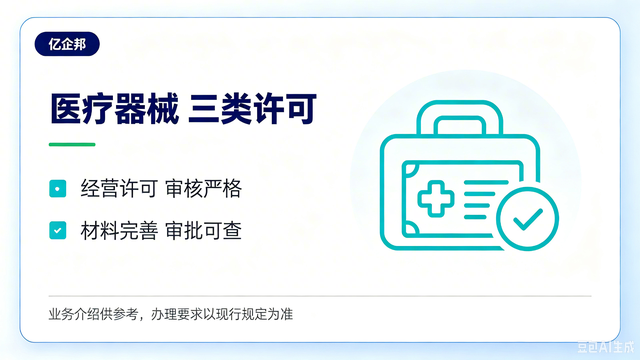 清徐执照代办哪里有卖的