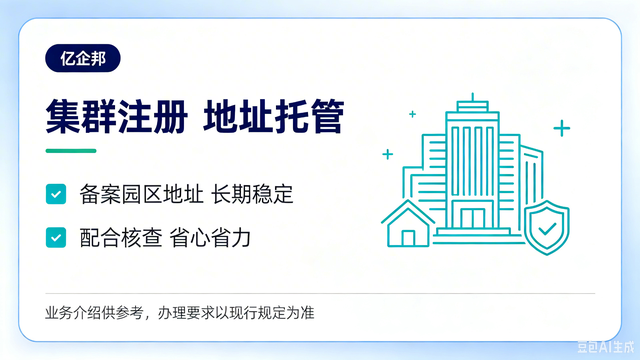 太原万柏林区财税公司公司注册有哪些,公司注册