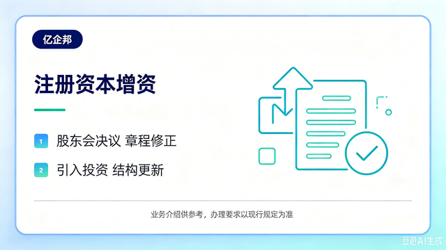 太原公司执照代办公司注册哪家好