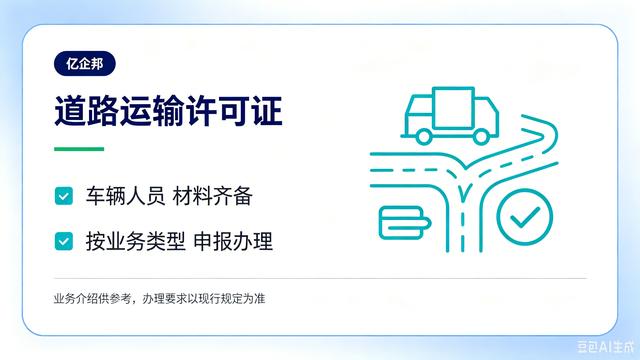 清徐执照代办哪里有卖的,执照代办