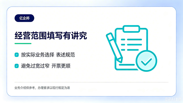 太原杏花岭区公司注册执照代办排名,执照代办