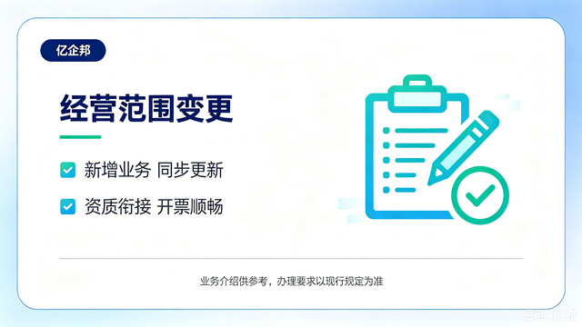 太原代理代办工商变更哪里有,工商变更