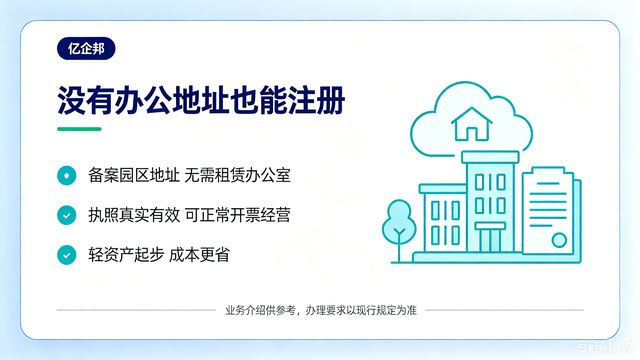 太原万柏林区财税公司公司注册有哪些,公司注册