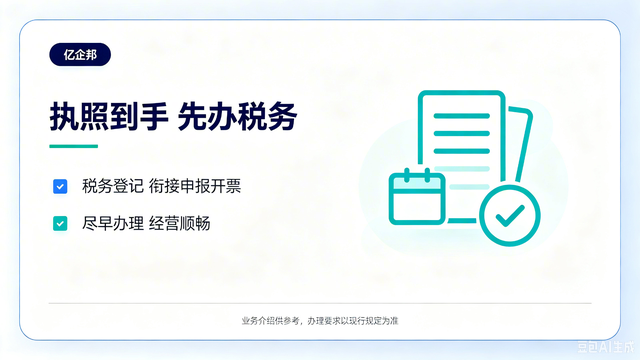 山西代理记账哪家专业,代理记账