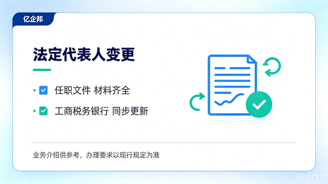 太原店区工商变更价格咨询,工商变更