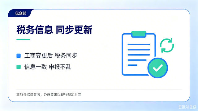 太原小店区记账公司公司注册哪家靠谱,公司注册