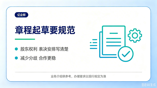 代办公司工商变更联系电话,工商变更