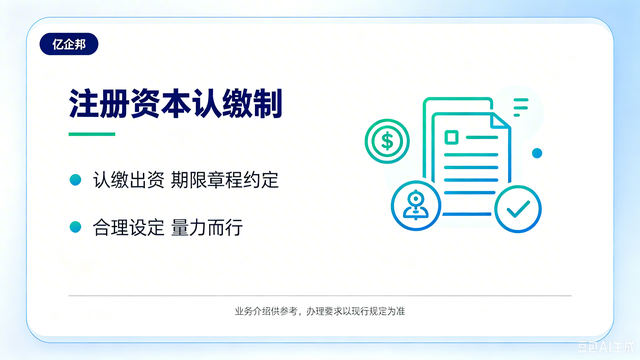 太原小店区公司注册怎么选,公司注册