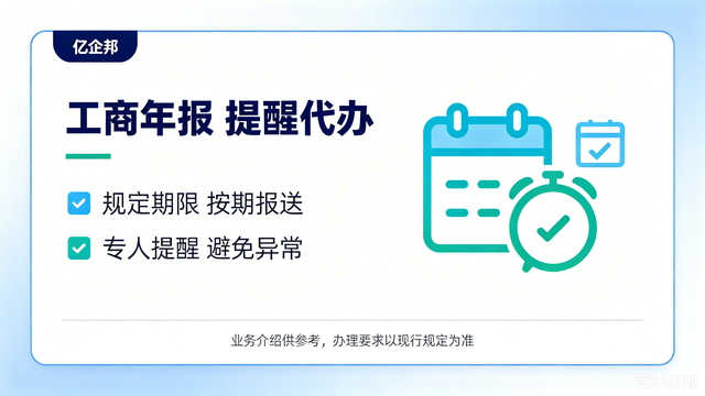 太原万柏林区财税公司执照代办哪家专业