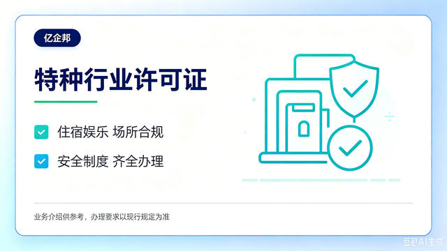 太原尖草坪区记账公司执照代办有哪些,执照代办