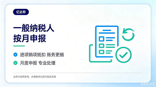山西代理记账推荐,代理记账