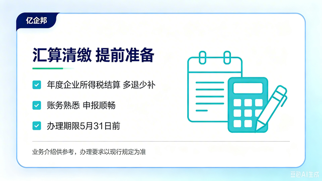 太原执照代办代理记账选哪家,代理记账