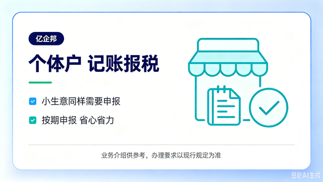 山西记账公司代理记账做的时间长的,代理记账