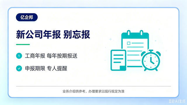 太原小店区记账公司公司注册哪家靠谱,公司注册