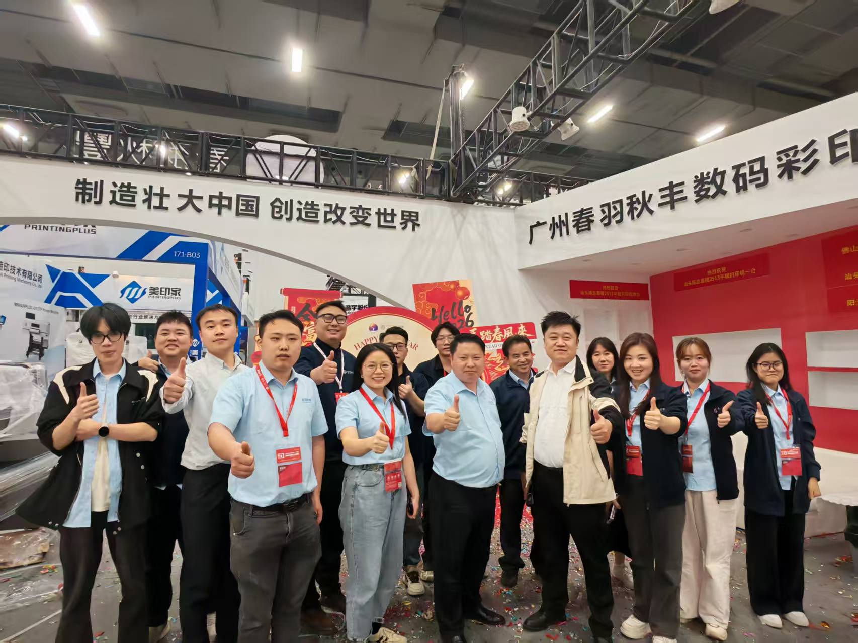 番禺UV打印设备制造商：视觉定位赋能异形印刷
