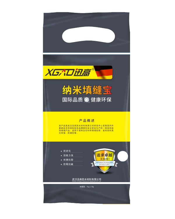 迅高多彩填缝宝