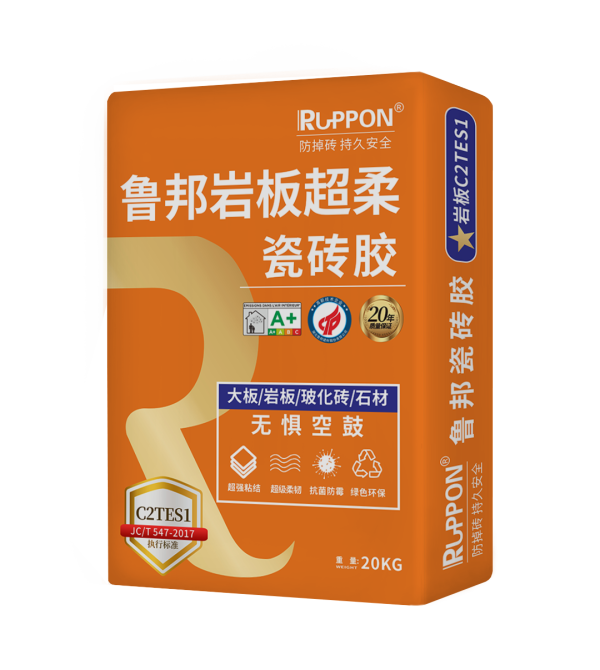岩板超柔瓷砖胶