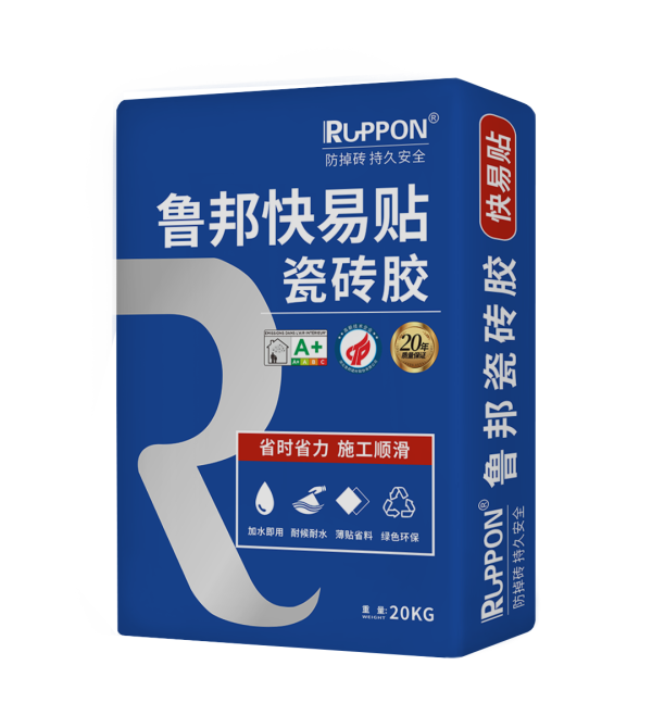 强力Ⅰ型瓷砖胶/快易贴瓷砖胶/经典型瓷砖胶