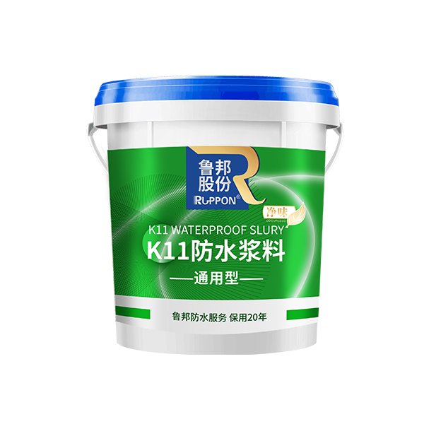 K11防水浆料