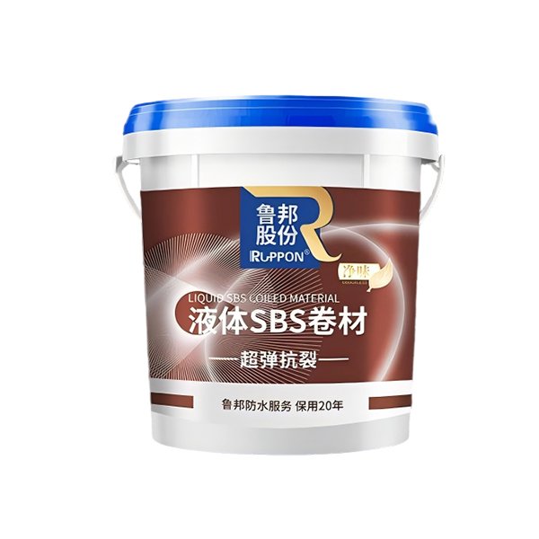 液体SBS卷材易涂型