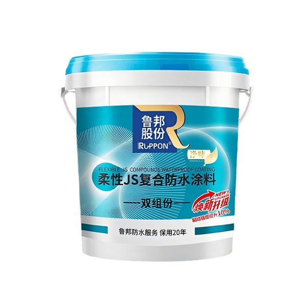 柔性JS复合防水涂料