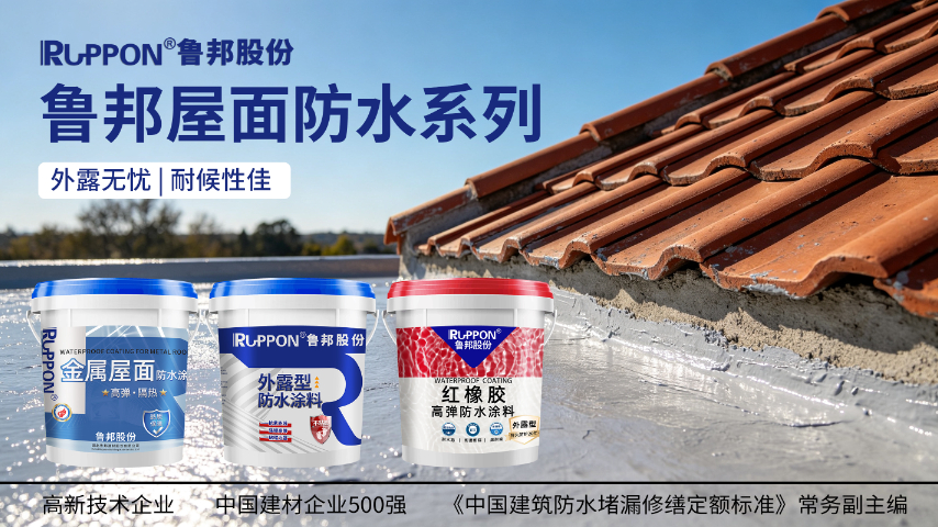 防水修补K11 防水涂料生产厂家推荐,防水涂料