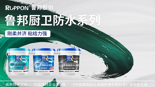 防霉改性沥青防水涂料生产厂家推荐,防水涂料