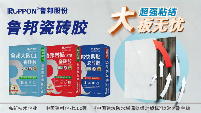 易涂背涂胶厂家推荐