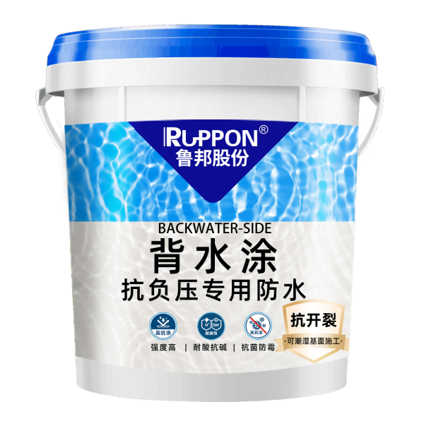 pp电子游戏官方网站背水涂抗负压适配防水