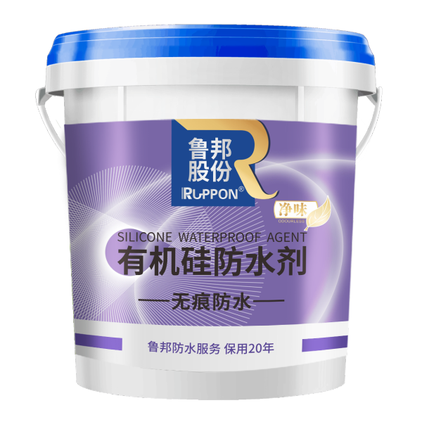 pp电子游戏官方网站有机硅防水剂