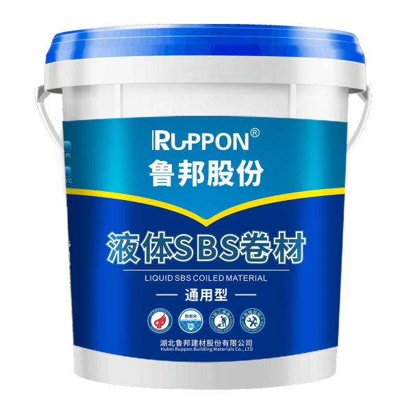 pp电子游戏官方网站通用型SBS液体卷材