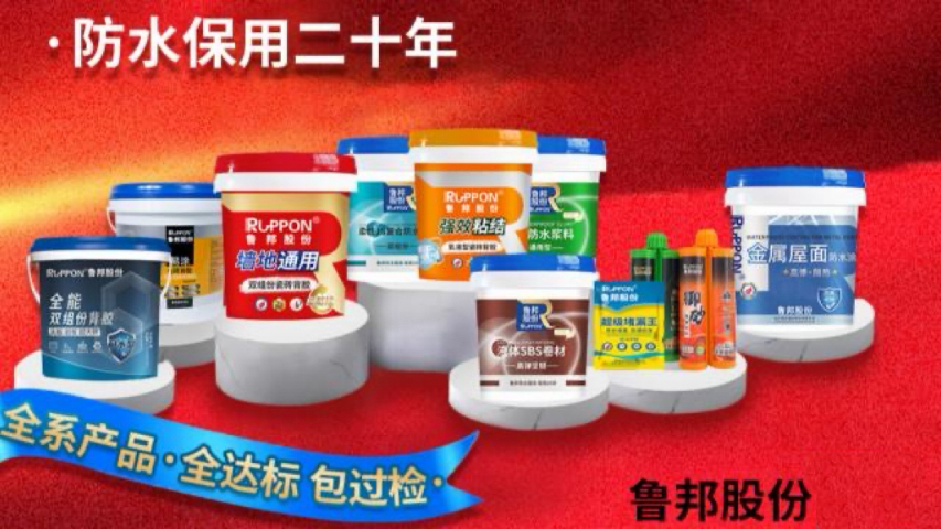 易涂背涂胶厂家推荐,瓷砖铺贴