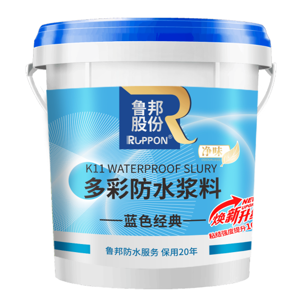 pp电子游戏官方网站多彩防水浆料