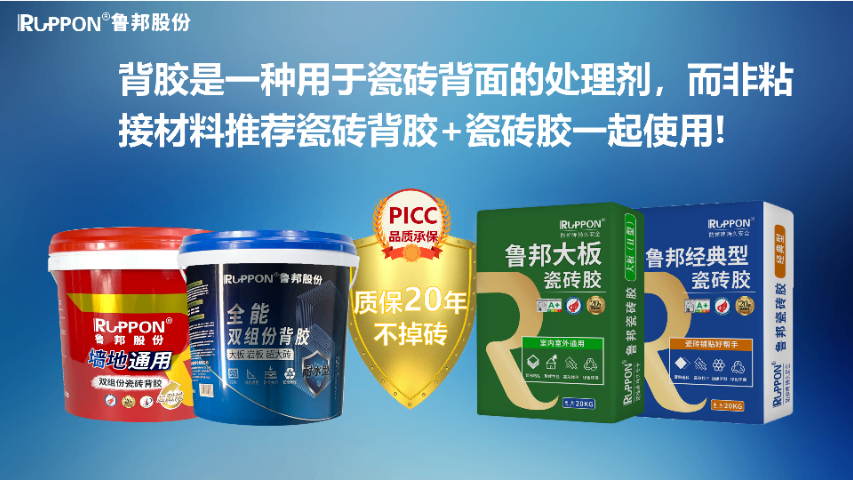 双组份瓷砖铺贴公司,瓷砖铺贴