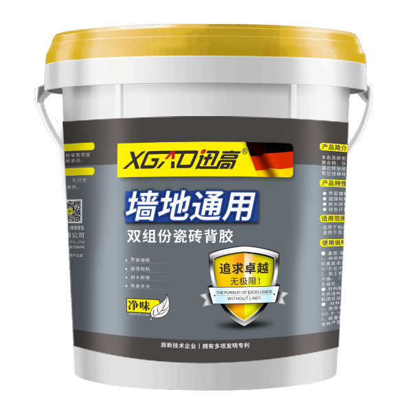 迅高双组份背胶