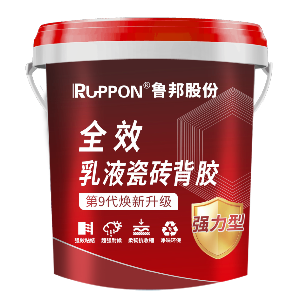 全效乳液背胶