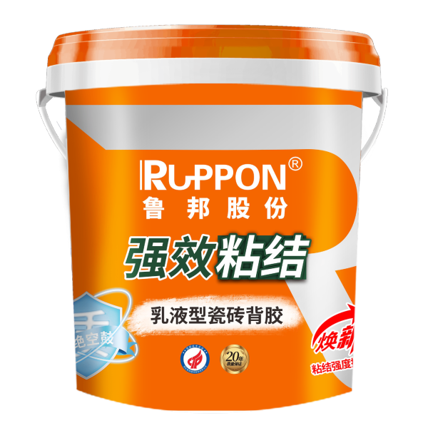 瓷砖背胶（乳液型）
