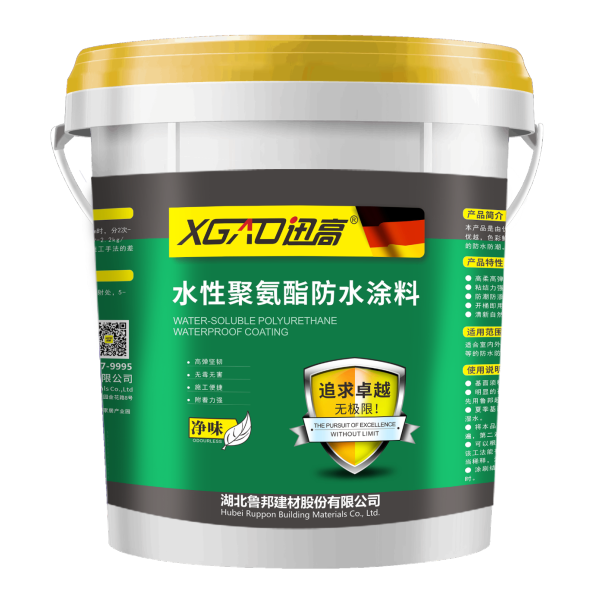 迅高水性聚氨酯防水涂料