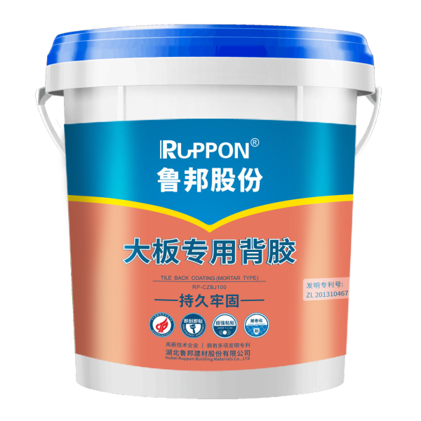 大板适配背胶（砂浆型）