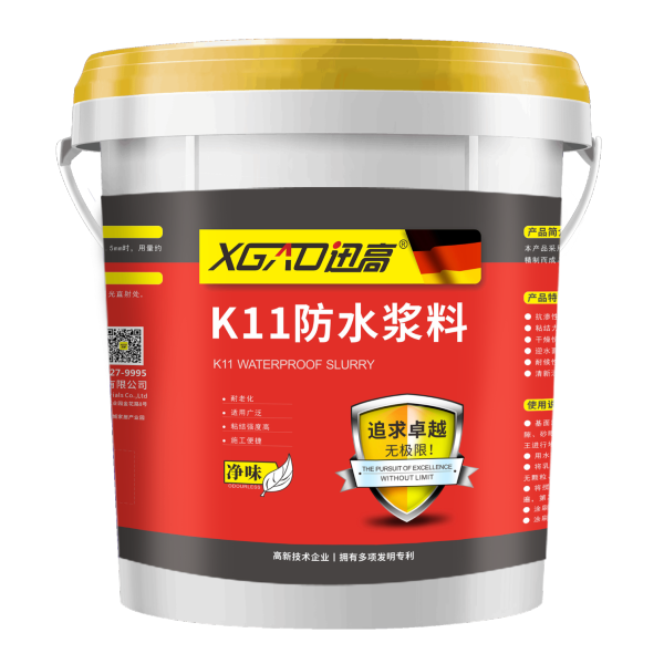 迅高K11防水浆料