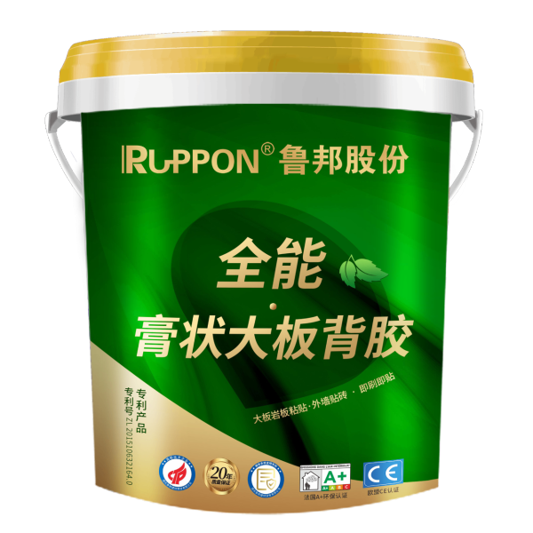 全能膏状大板背胶