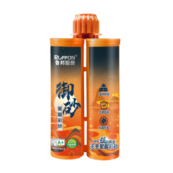 御砂聚脲彩砂