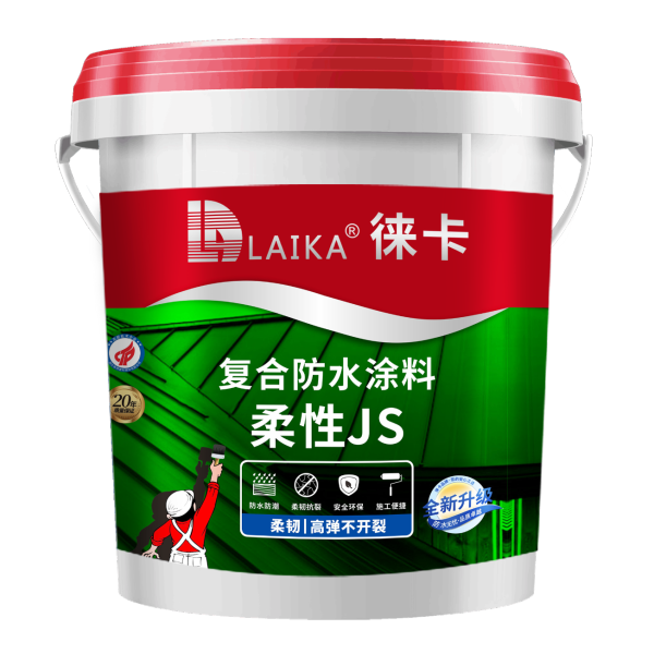 徕卡柔性JS复合防水涂料