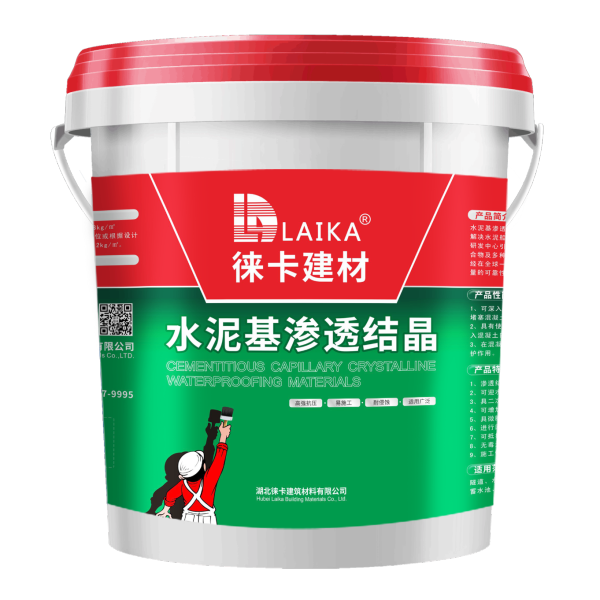 徕卡水泥基渗透结晶防水涂料